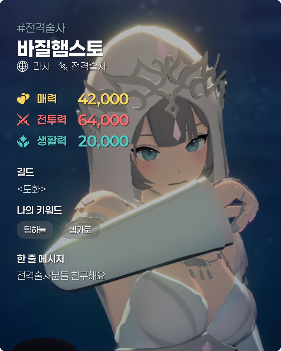 바질 tweet media