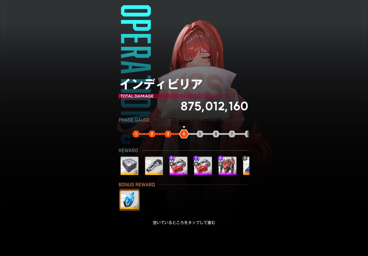 おにく tweet media