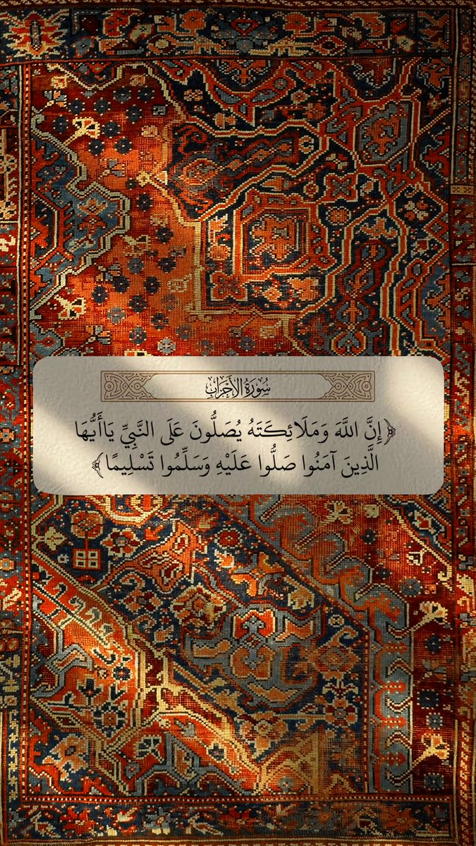 اذكار . (@azhkrr_) on Twitter photo 