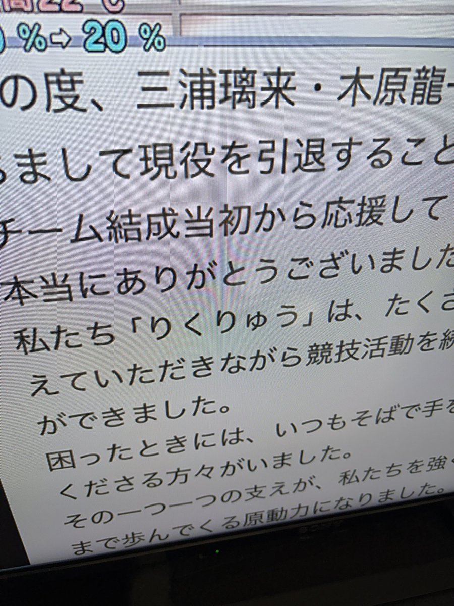 yujiharaman's tweet image. リクリュウ

引退ですか…

さみしい気がしますけど

お疲れ様でした
そして
ありがとうございました
⛸️⛸️

#リクリュウ
#フィギュアスケート
#ペア