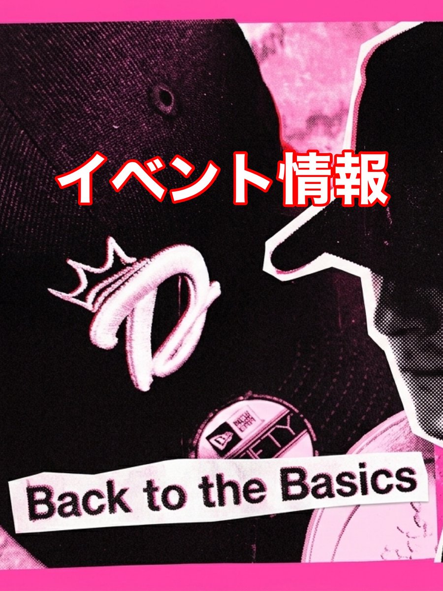 025denemon's tweet photo. 更に更に5/15は岐阜県の組合主催の勉強会にて、デンえもん登壇します。持ち時間90分… ちょっとした講義笑　この会は県の蔵しか参加できないみたいですので、ご報告まで！諏訪神（杜氏）にあえる…！ https://t.co/Z52LVLVnCl