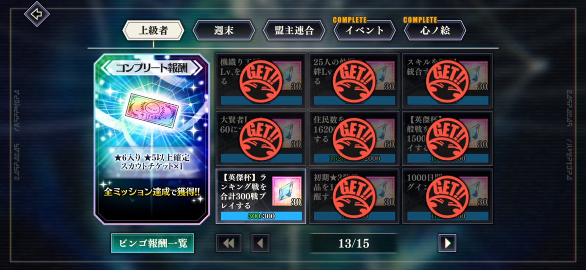 ざらめの召使 tweet media