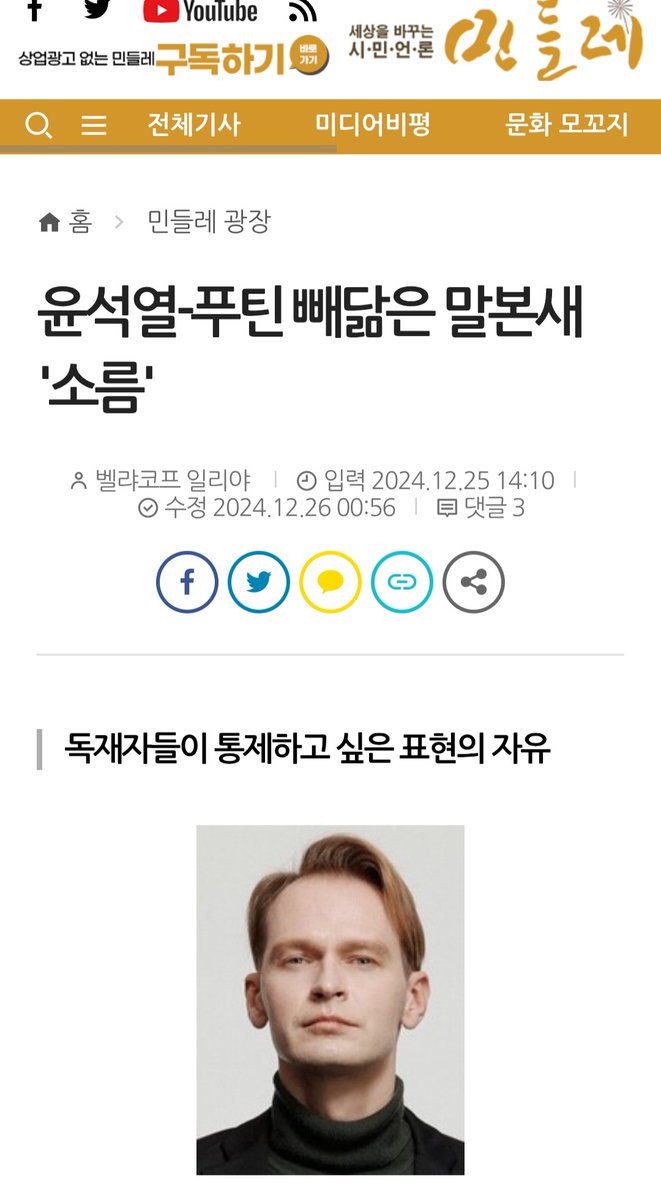 Jonah's Compass 🇰🇷🇩🇪 tweet media