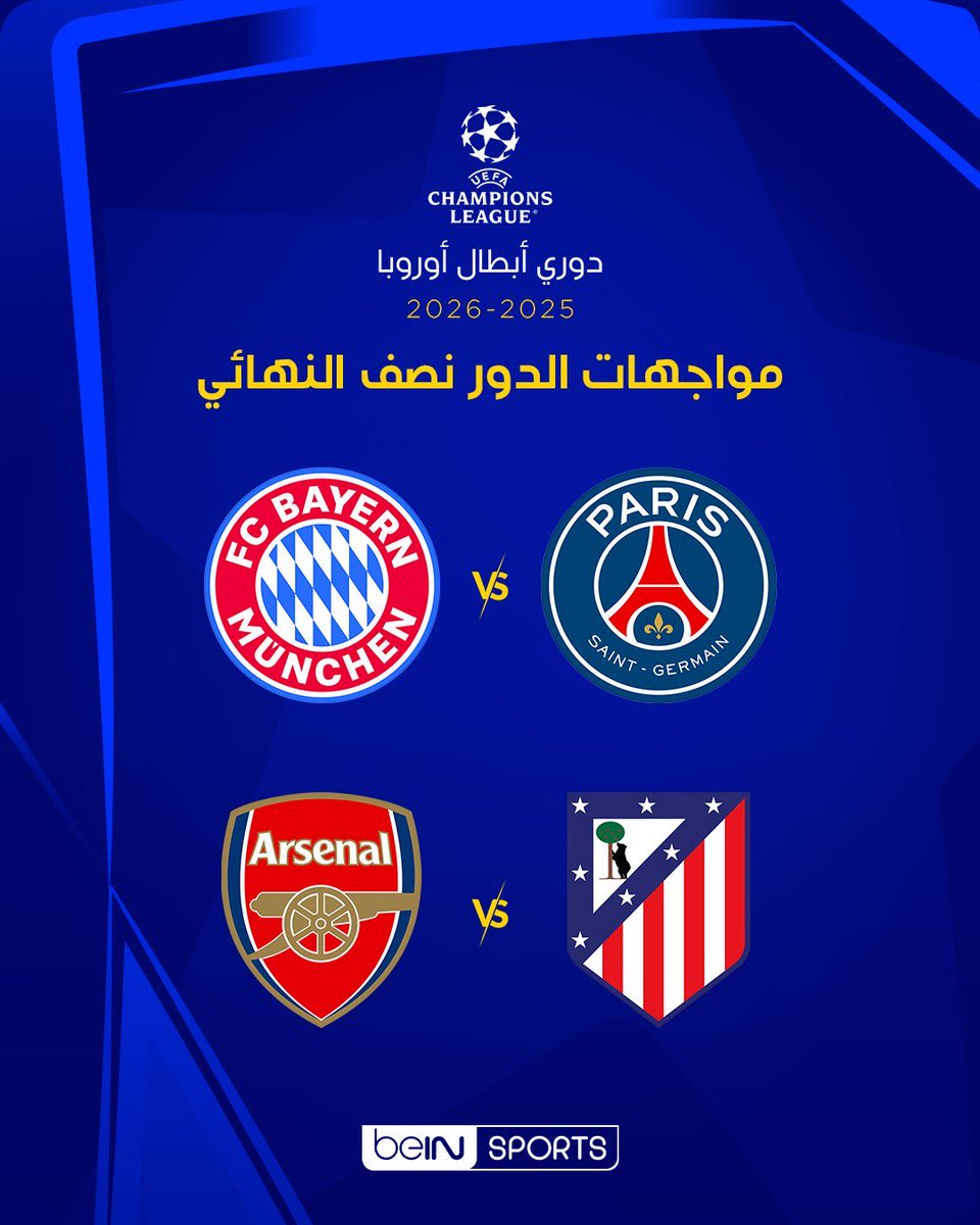 Assem Ahmed tweet media