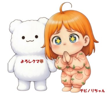 チビノリちゃん🍑プッチモニ世代 tweet media
