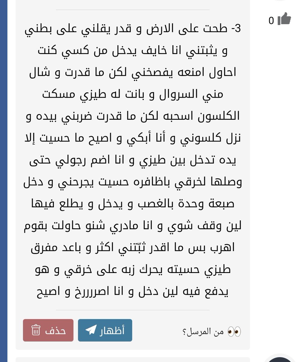فحلك خالد للاعترافات tweet media
