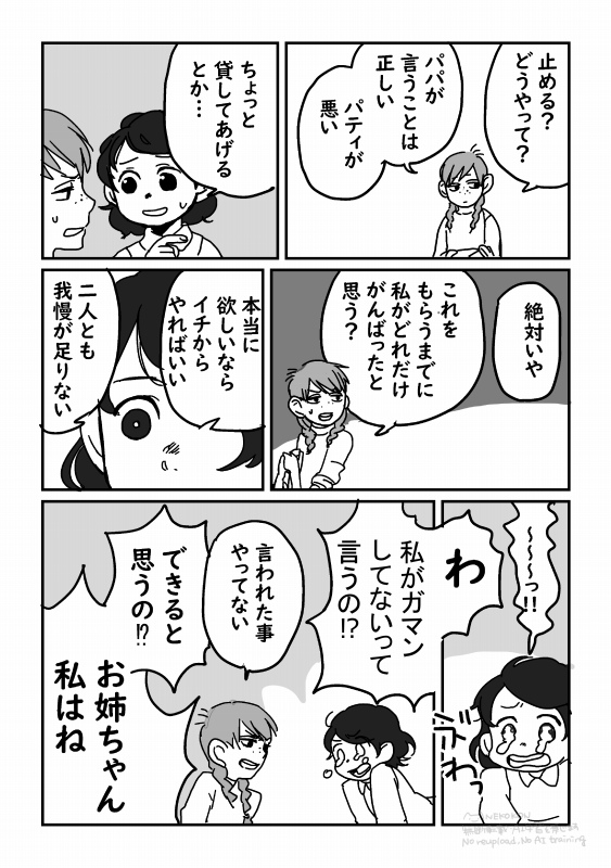 ネココン tweet media