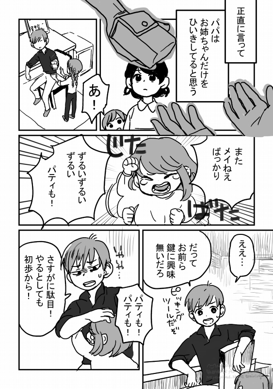 ネココン tweet media