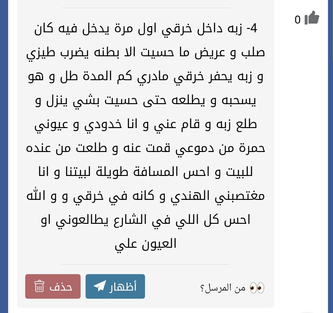 فحلك خالد للاعترافات tweet media