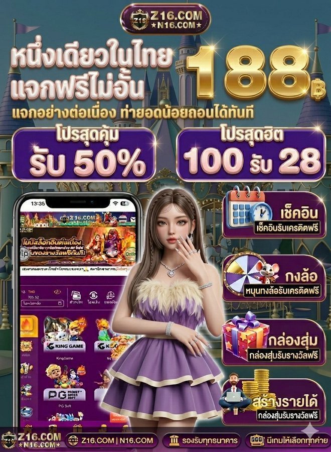 สล็อตเครดิตฟรีv2. tweet media