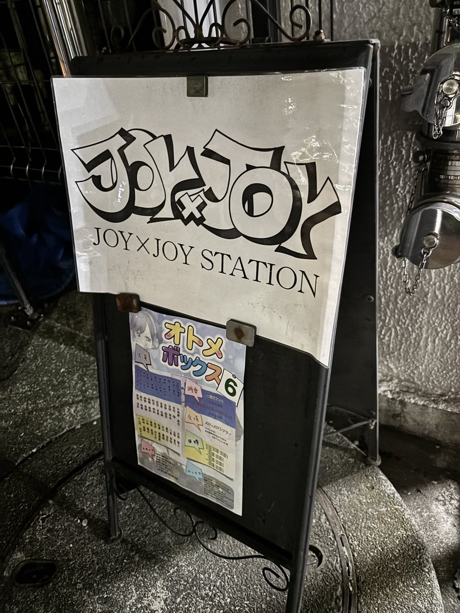 鈴宮 あいす tweet media