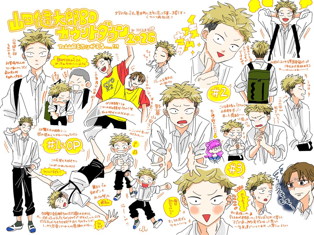 333えま子🐙 tweet media