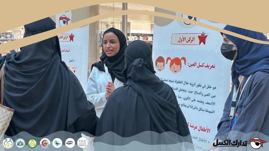 حملة تدارك الكسل tweet media