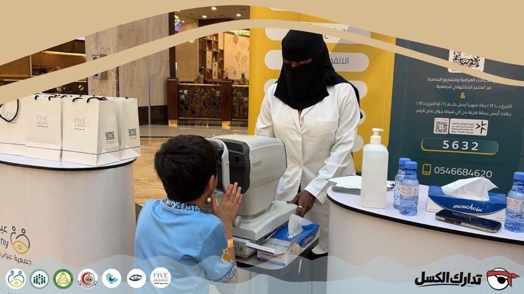 حملة تدارك الكسل tweet media
