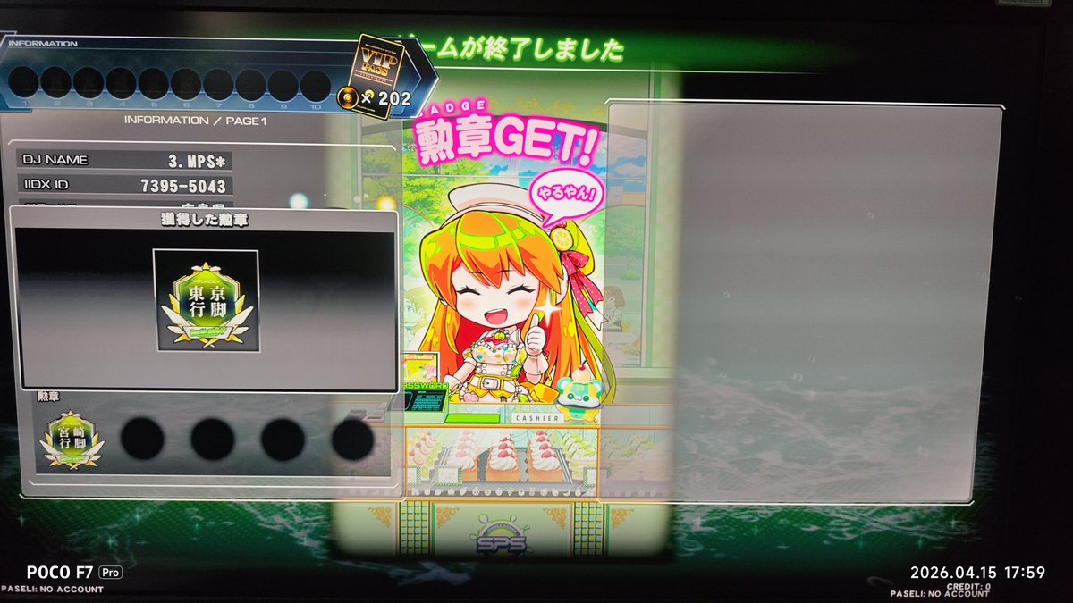 よしきんぐ tweet media