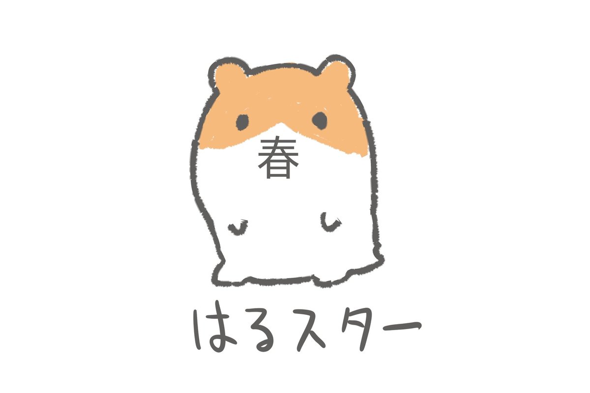たかや@6月ｺﾐﾃｨｱ156🔥く21a (@888tky888) / Posts / X