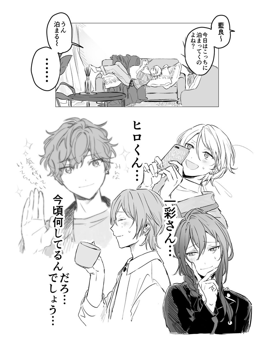 レモずく牛乳 tweet media