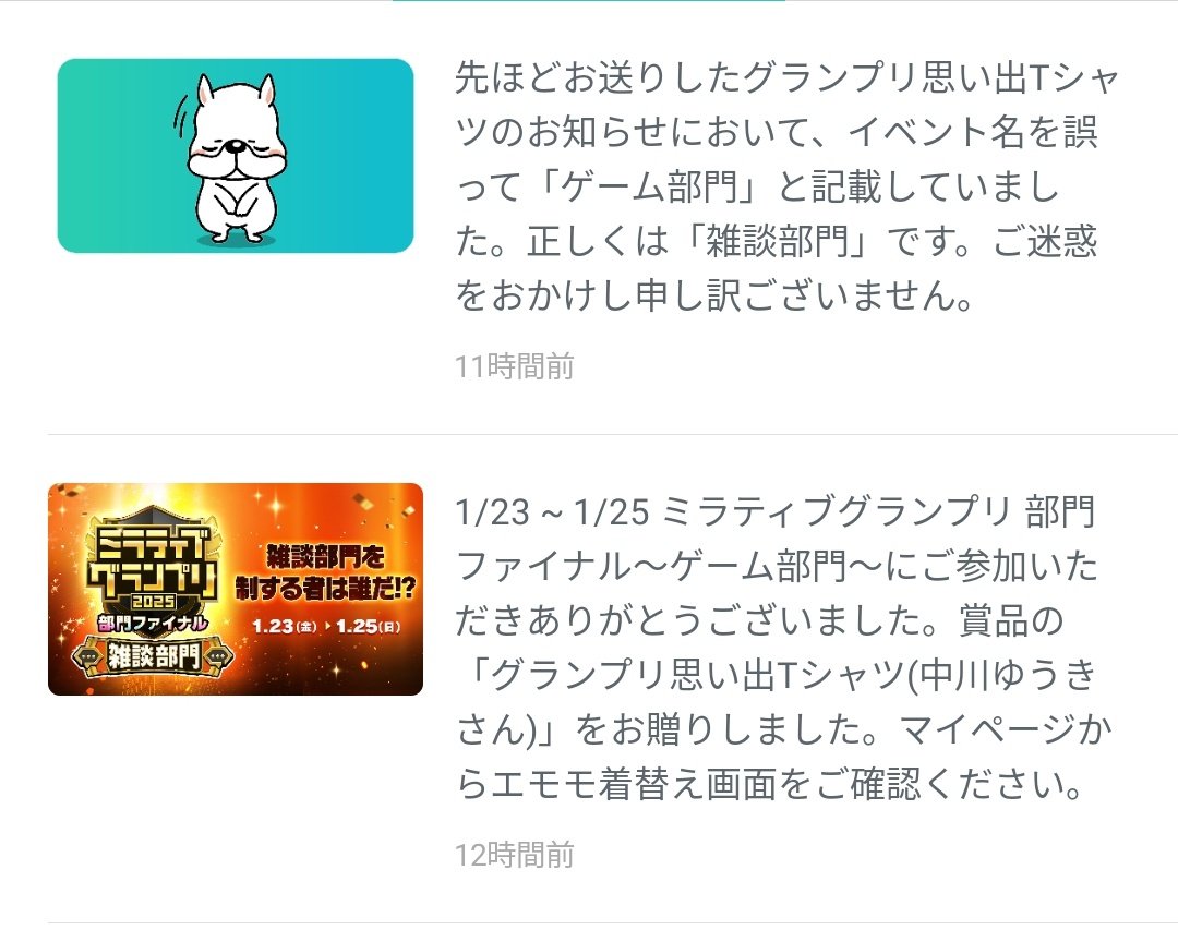 あきこ tweet media