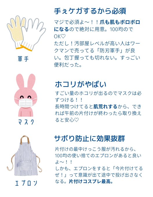 藤原華｜汚部屋片付けた、見て tweet media