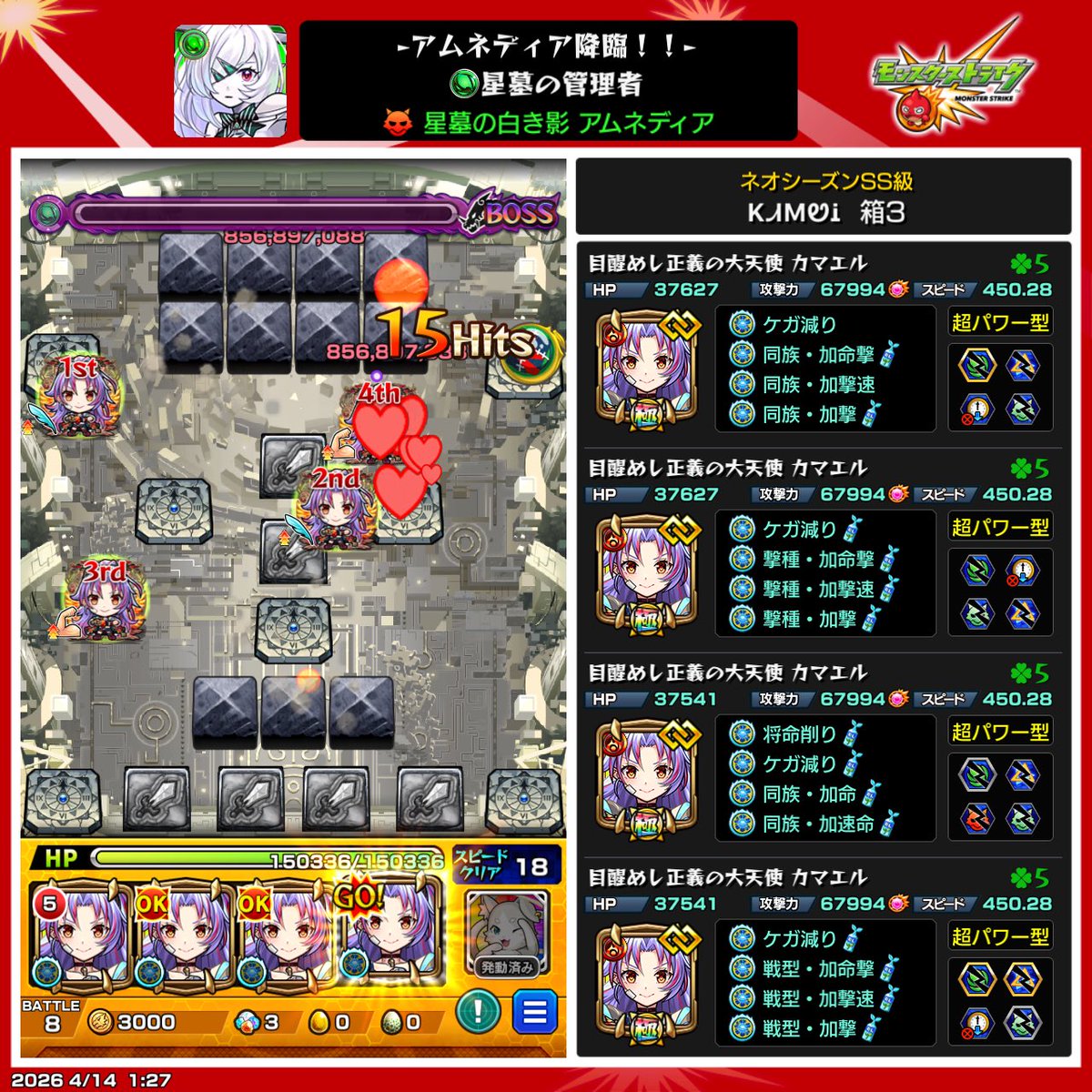 ᏦᏗᎷᏬᎥ tweet media