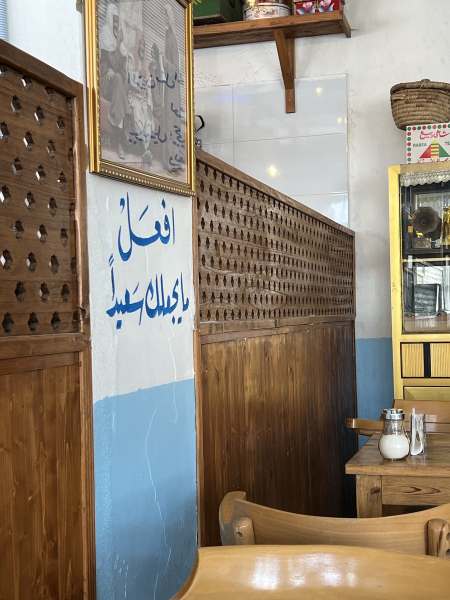 رائد المقبل tweet media