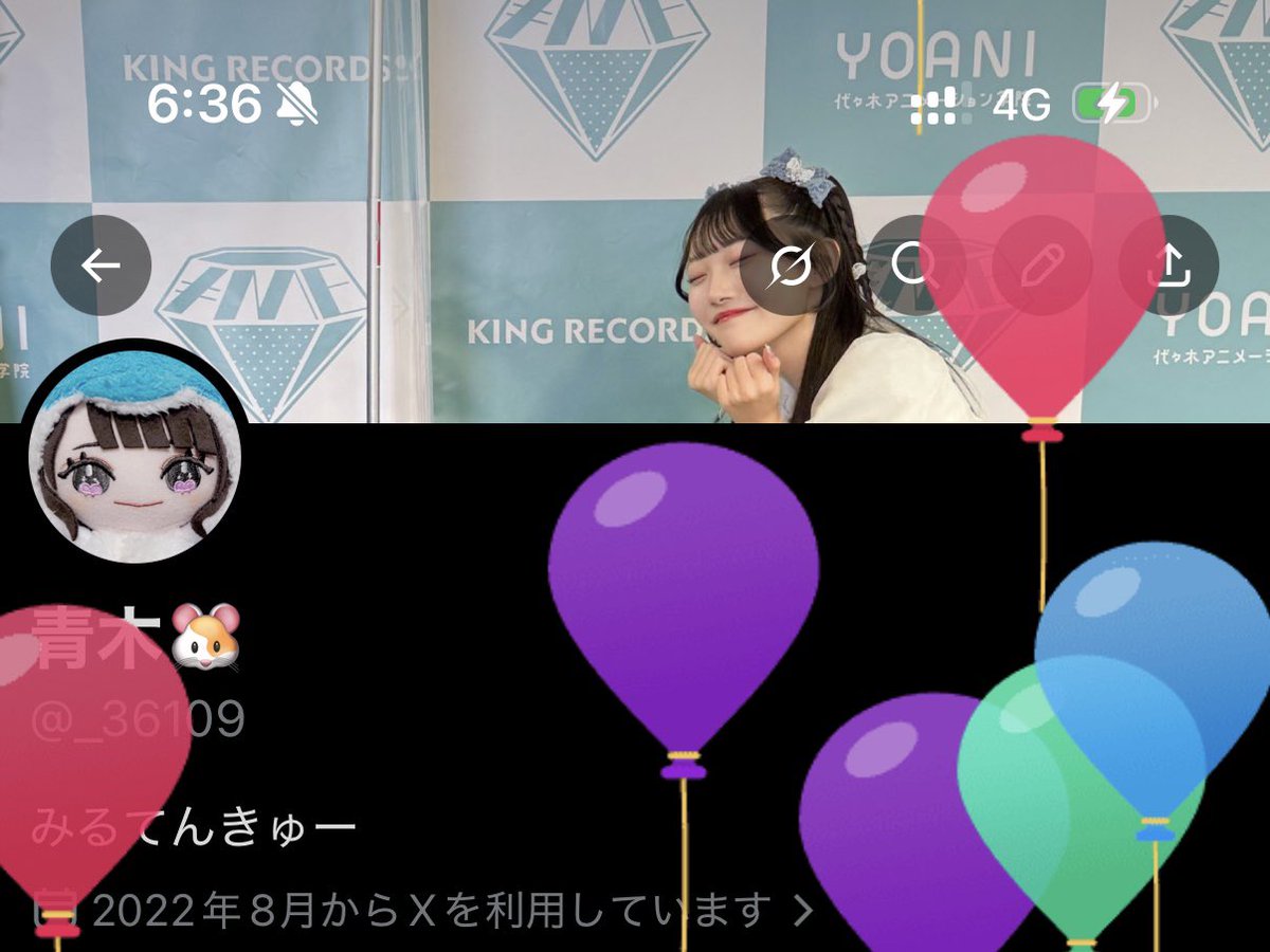 青木🐹 tweet media