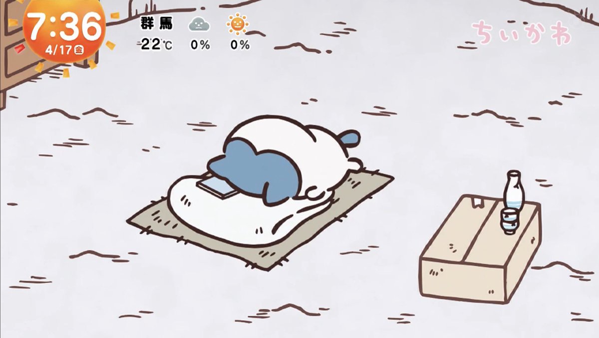 にゃっかる＠ちい活 tweet media