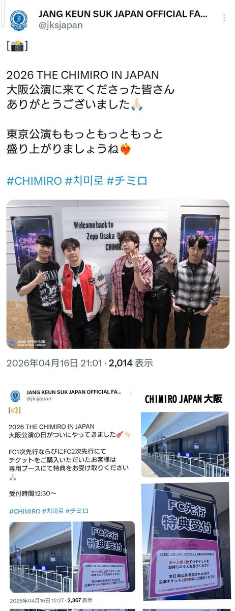 さよこrabbit tweet media