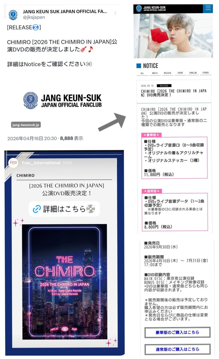 さよこrabbit tweet media