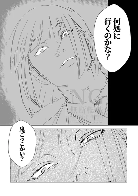 #描いた絵と描いた人を晒す
様子のおかしい人です😉✨ 