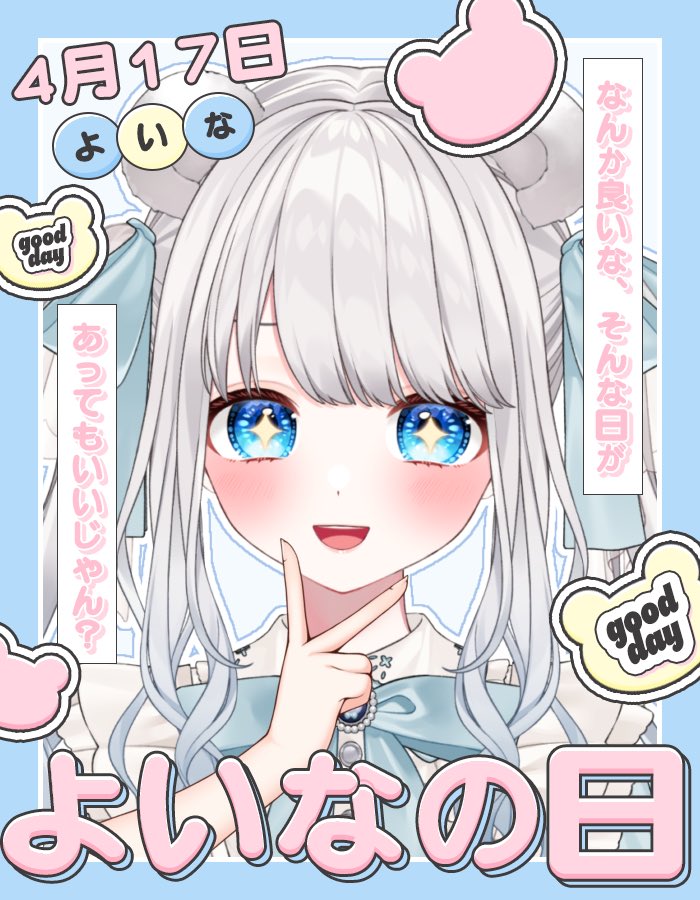 甘宮ろめ🧸🌈 tweet media