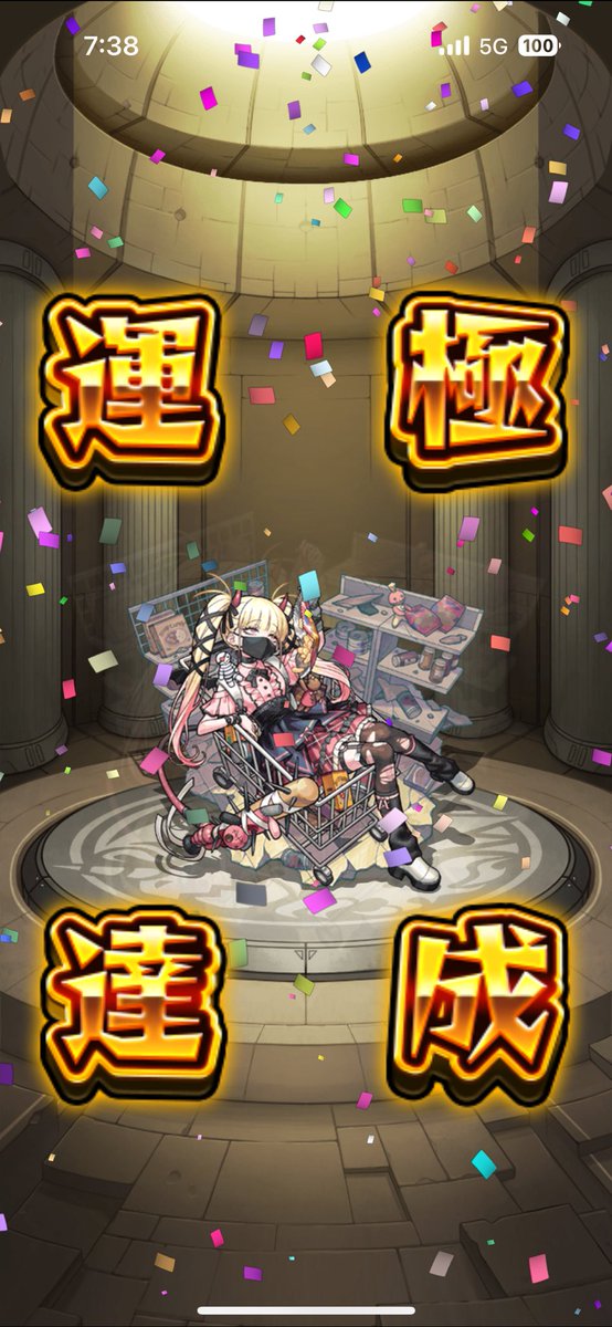 Benzene_Monsuto's tweet photo. 間に合った https://t.co/p0DoWZQMF5