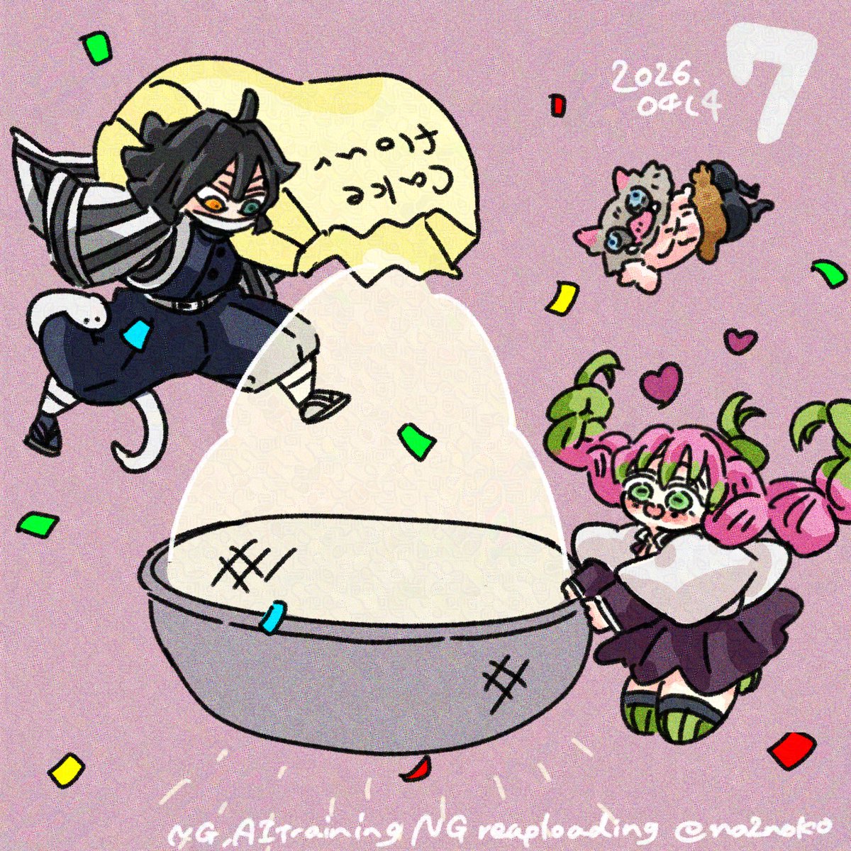 夏ノ子 tweet media