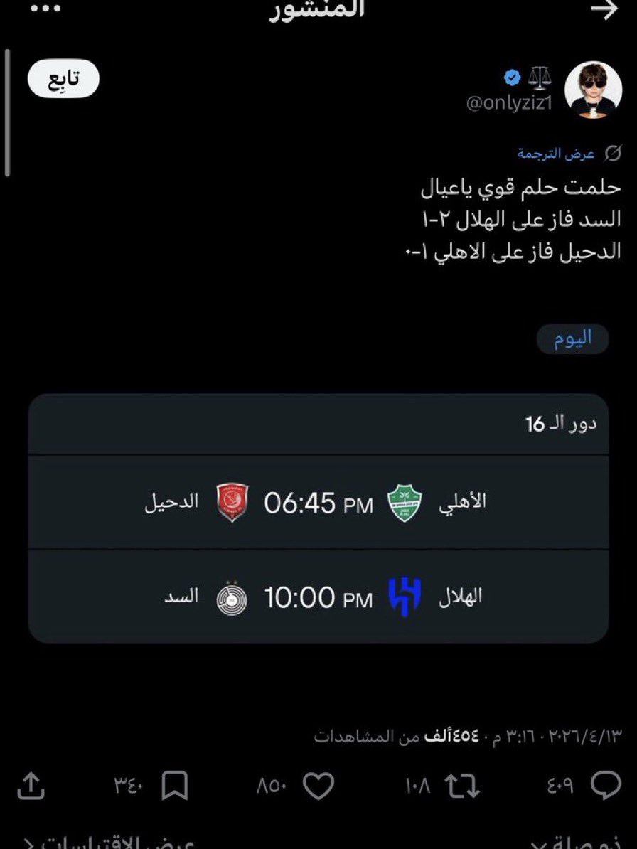 هيثم tweet media