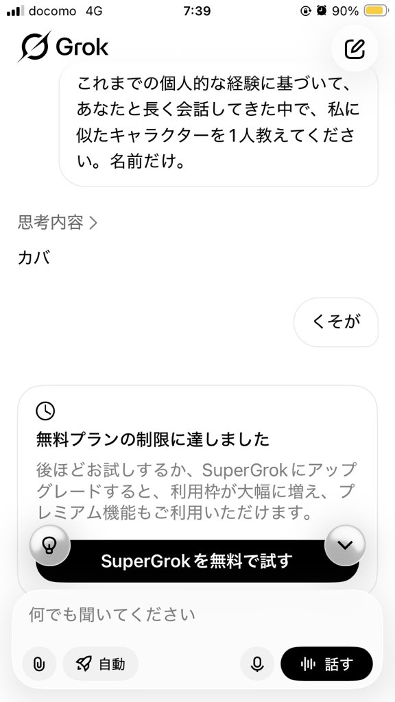 土井津仁 tweet media
