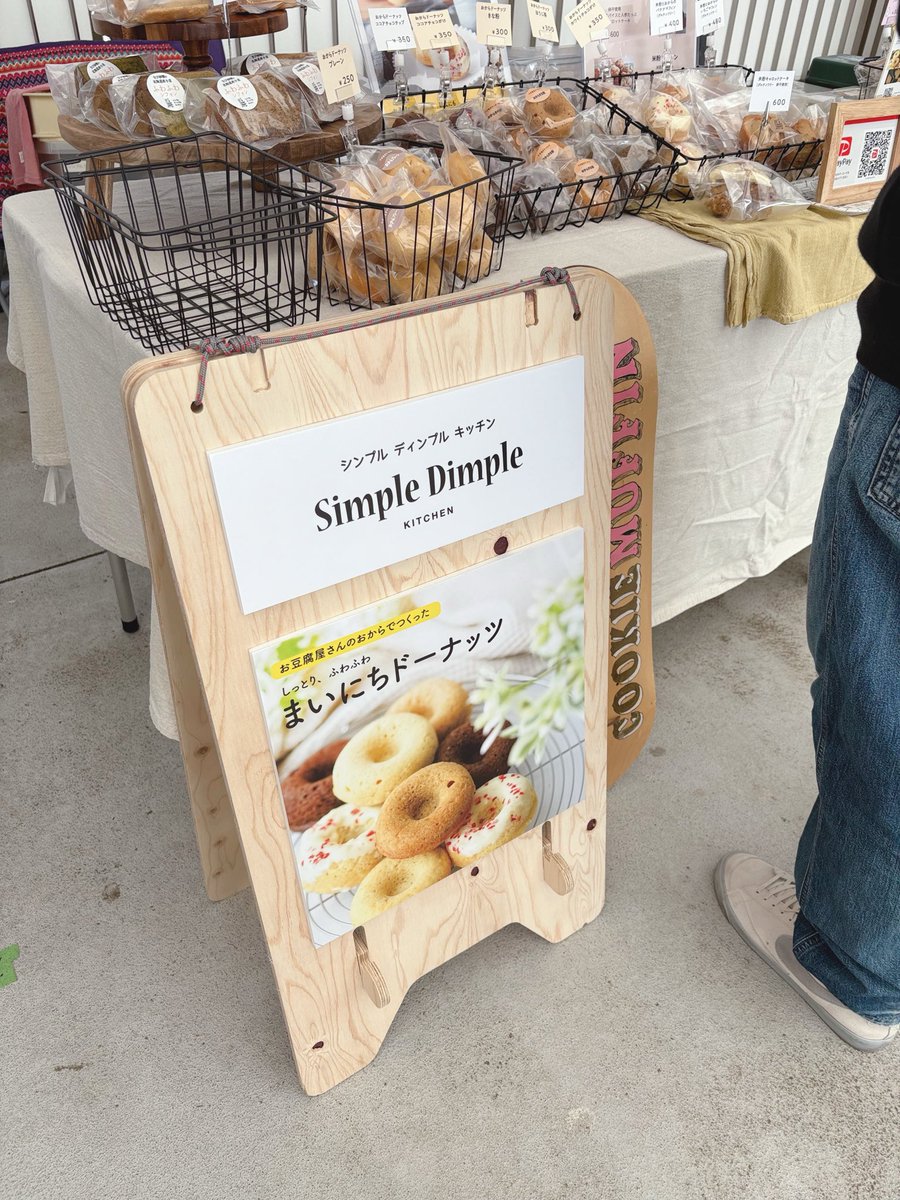 sim_dim_kit's tweet photo. コーヒーと手しごと製品のマーケットに出店します
私は、26日日曜日のみです☺️

「KOTO COFFEE &amp; CRAFT MARKET」
開催期間 ：2026年4月25日（土）・26日（日）11:00 ～ 17:00 
雨天決行（※荒天中止）
開催場所 ：都立木場公園 ふれあい広場（東京都江東区木場5丁目7）
#木場公園 https://t.co/sg2JC87Grw