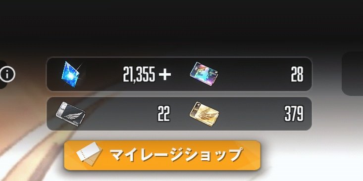 ホワイトフードNIKKE📻🍎ヘレティック名､パシフィナル tweet media