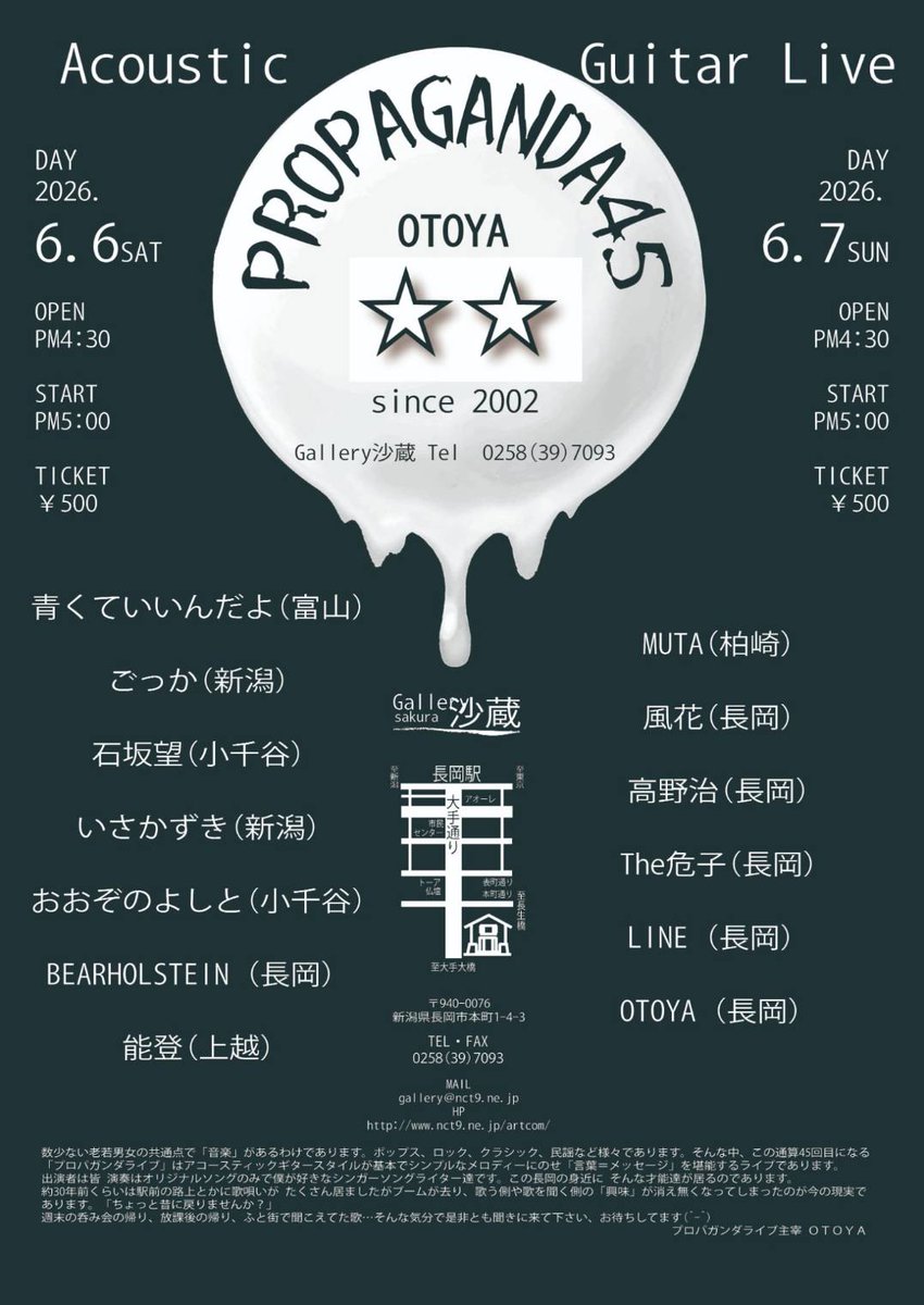 knotmie(ノットミー) tweet media