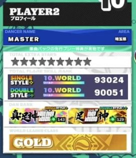 MASTER（めぇすたー） tweet media