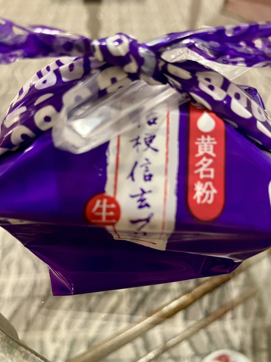 藤川よつ葉／マンガ原作者／ドラマ配信中 tweet media