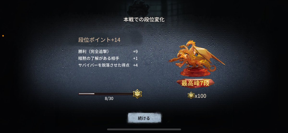 たか虎🐯 tweet media