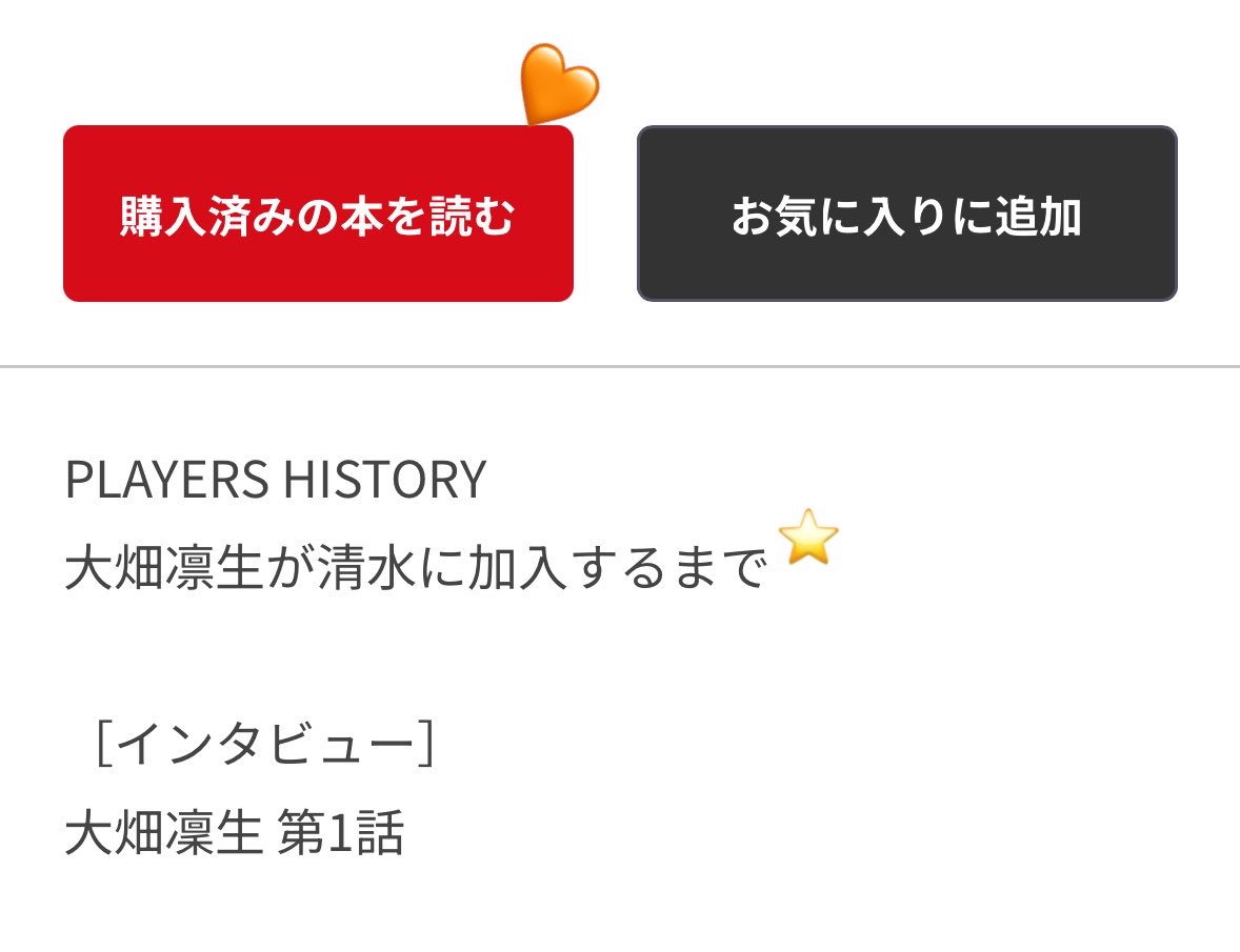 𝓶🦭 tweet media