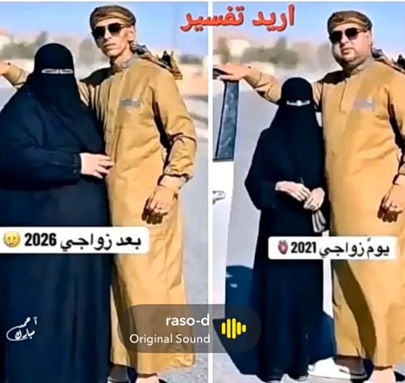 ɢʜᴀɪᴍᴀʜ tweet media