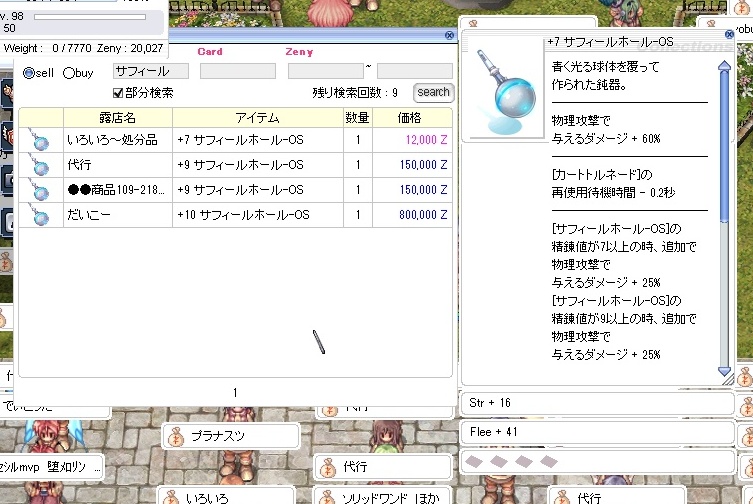 aNyo./あんよ。 tweet media