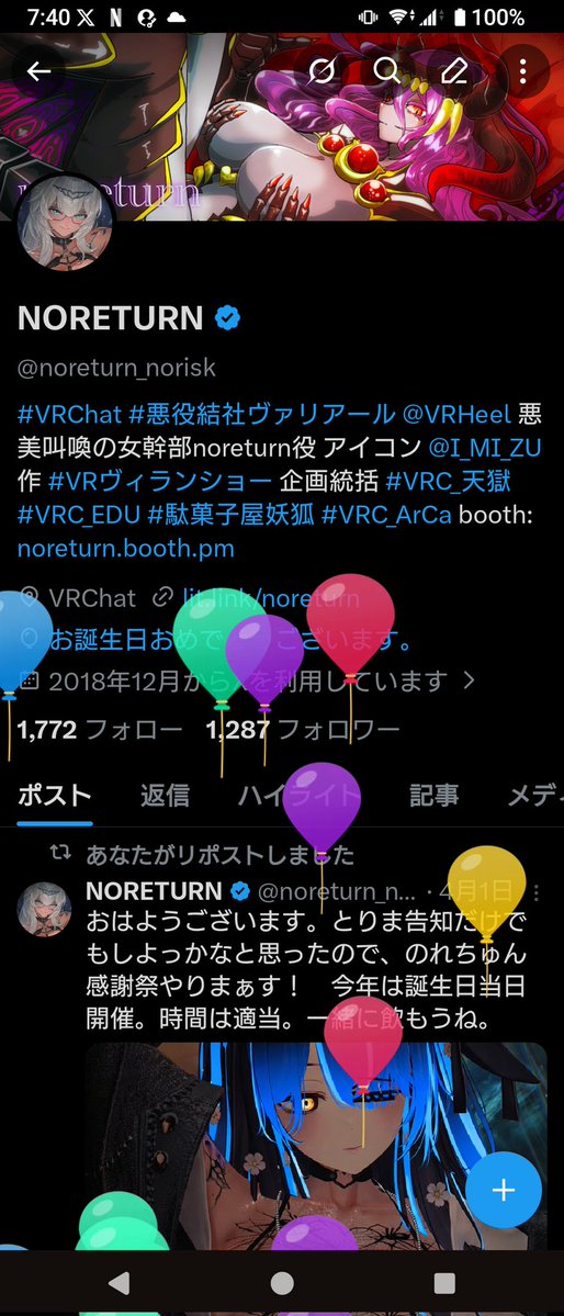 NORETURN tweet media