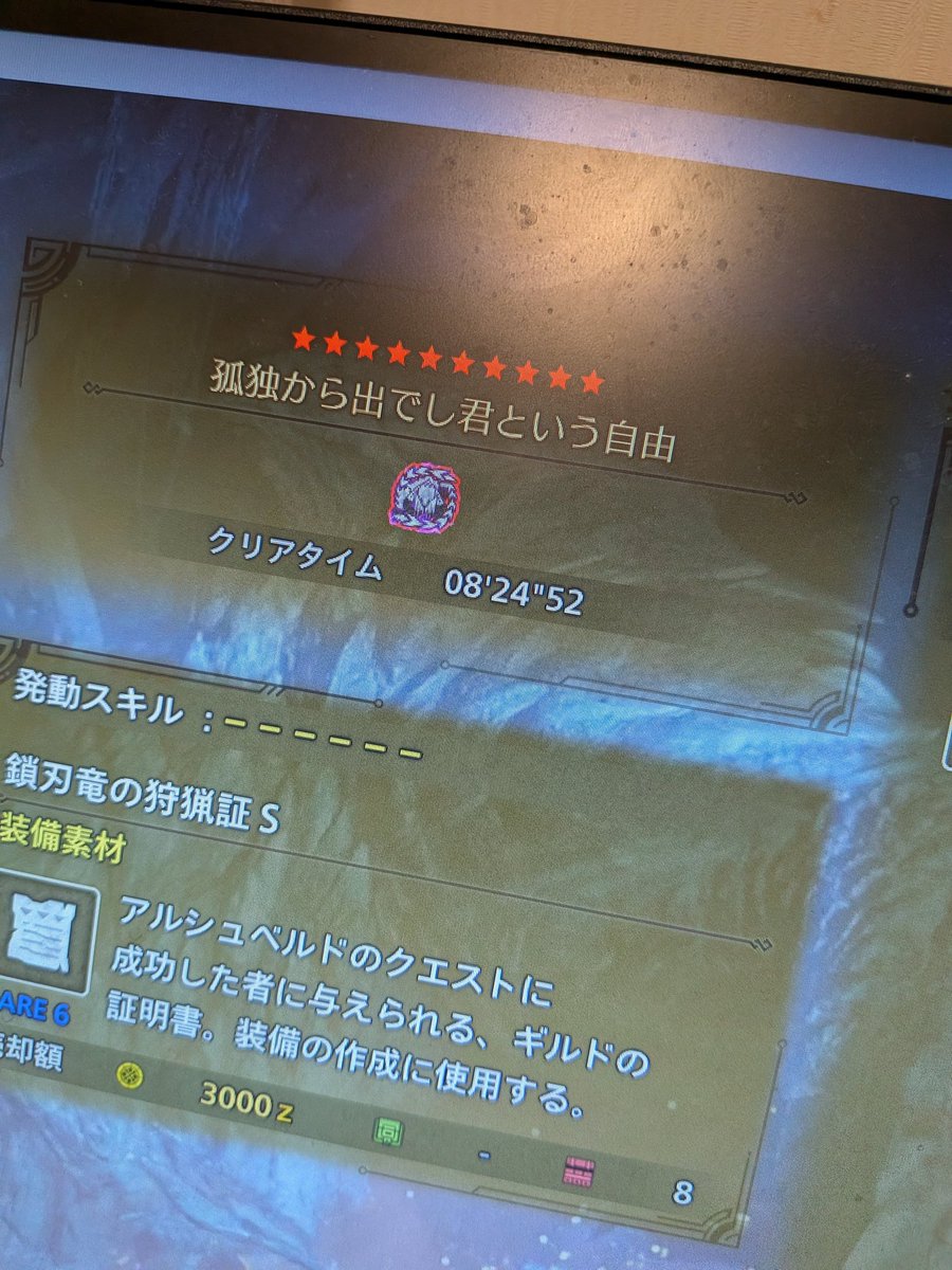 じゃっく　リハビリ中 tweet media