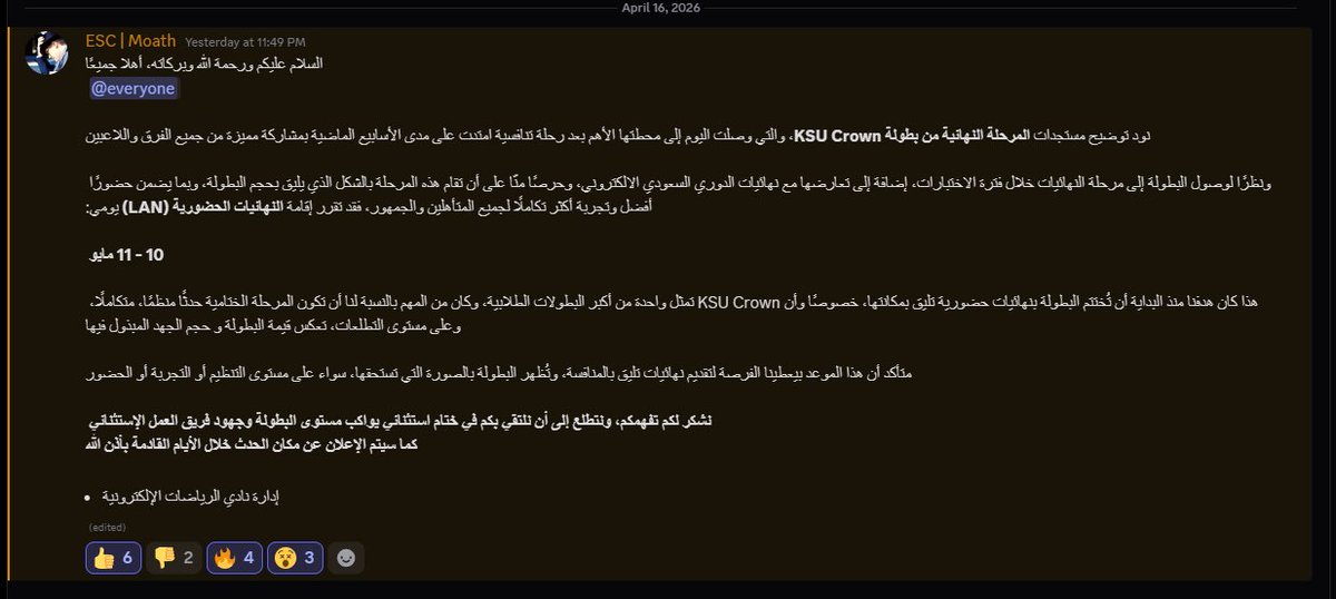 ✮QAD Nan tweet media