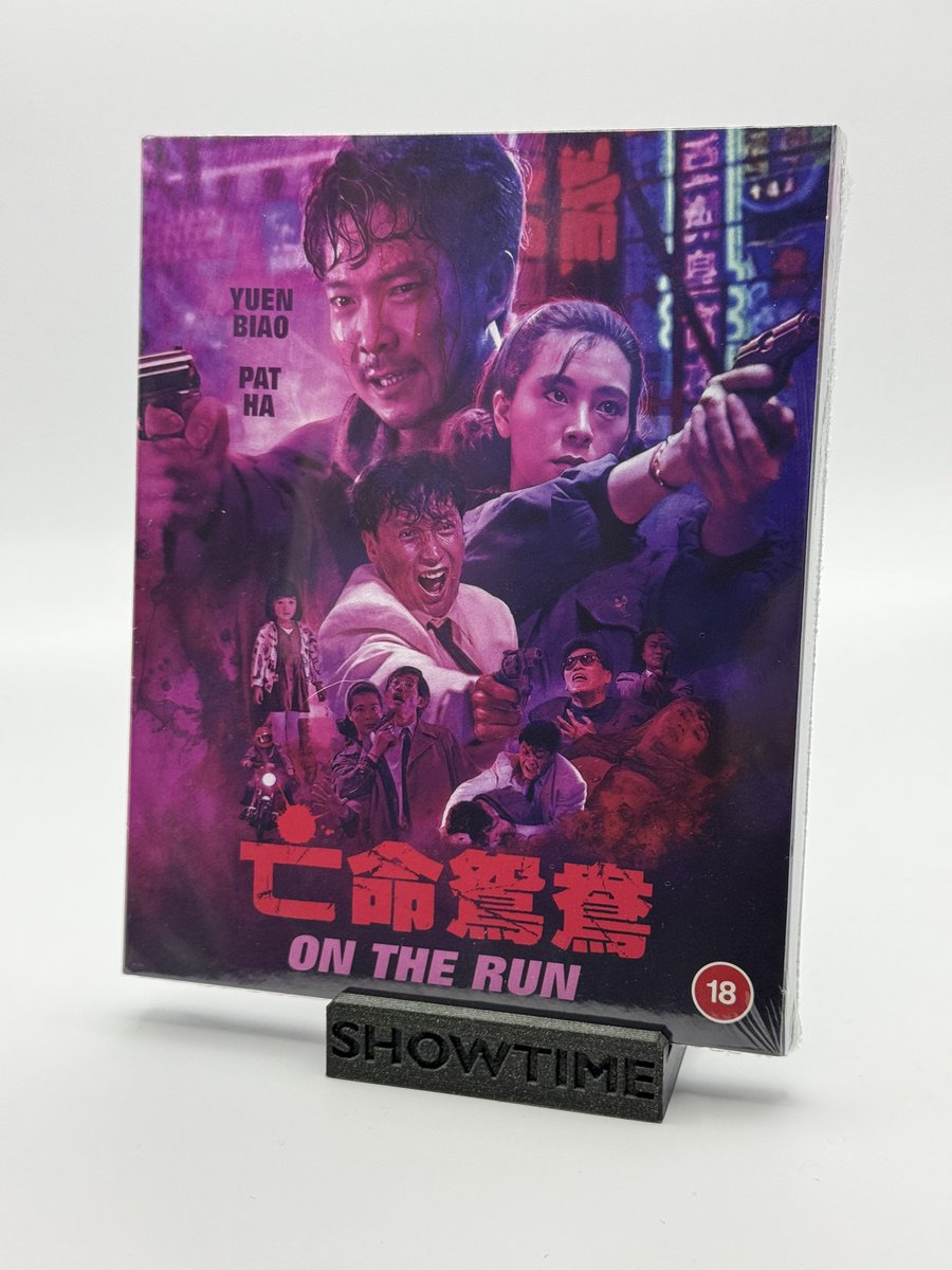 jasonimpey's tweet image. Noir crime drama #ontherun #noir #crimefilm #bluray #88films