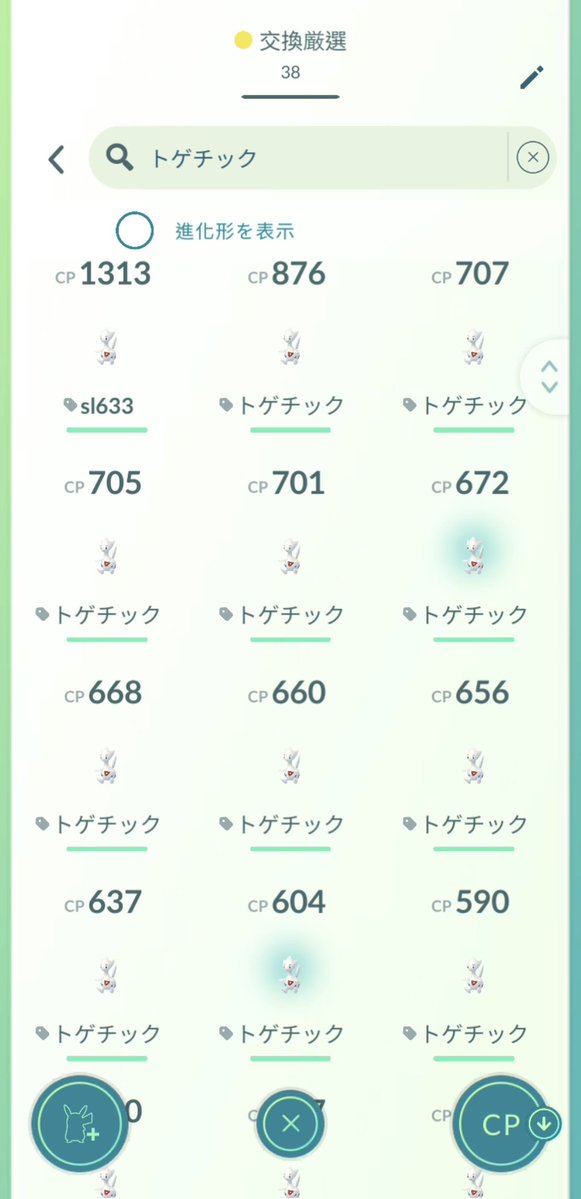 大和 tweet media
