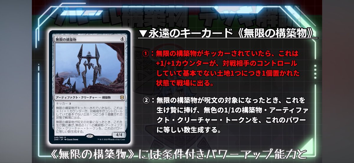 構築物ででんぷー tweet media